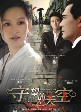 推特顶级女神 『峰不二子』大尺度私拍流出 极品SS校花学妹 高清720P版